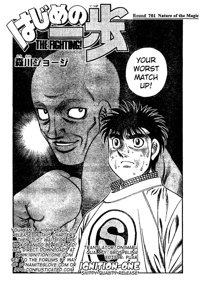 Hajime no Ippo Chapter 761 2